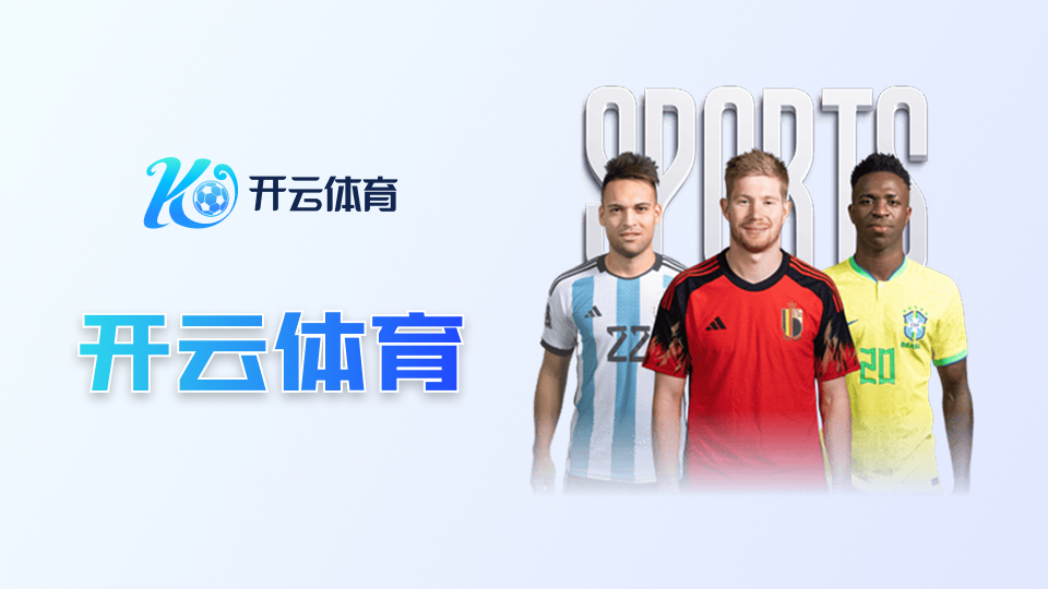 体育娱乐